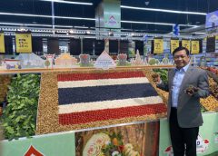 ผักผลไม้อาหารฮาลาลไทยกระหึ่มซาอุดีอาระเบียทีมไทยแลนด์จับมือ”ลูลู ไฮเปอร์มาร์เก็ต”เปิดเทศกาลอาหารไทยในกรุงริยาด